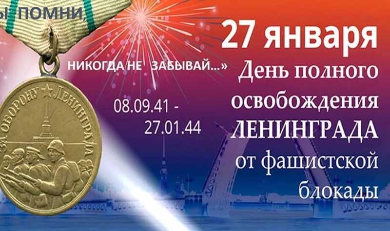 ГБУ «КЦСОН Ардатовского района» принял участие во Всероссийской акции памяти «Блокадный хлеб».