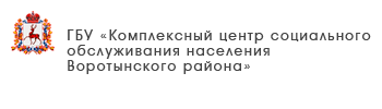 ГБУ «Центр социального обслуживания граждан пожилого возраста и инвалидов городского округа город Арзамас»